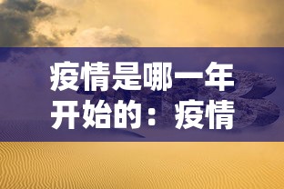 7分钟揭秘＂途游四川麻将小程序有挂吗	”辅助工具插件,揭秘技巧开挂