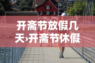 【知道】“榕城510k开挂方法”辅助挂下载