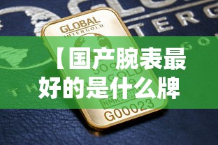 4分钟讲解＂小程序微乐斗地主免费挂”可以开挂作弊