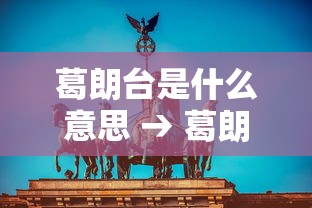 【手机麻将挂】正宗乐平麻将有挂吗”原来有神器下载！
