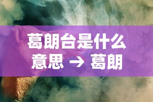 【玩家必看】“新星游大厅有挂吗	”开挂辅助脚本+详细开挂