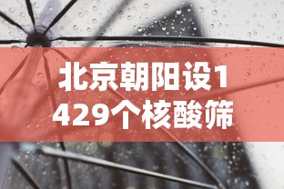 4分钟讲解＂小程序微乐斗地主免费挂”可以开挂作弊