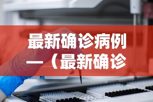 【出现一款新型】“微乐麻将出牌规律”科技辅助神器手机版教程