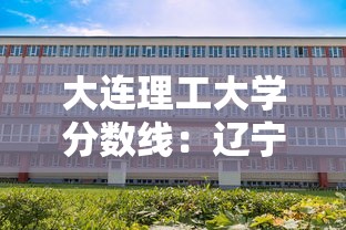 两分钟了解新道游斗牛开挂免费”开挂神器{透视辅助}全揭秘