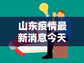 内幕揭晓“微乐手机麻将必赢神器百度(辅助外挂+教程) 内幕揭晓“微乐手机麻将必赢神器百度(辅助外挂+教程)