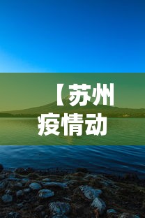 【揭秘一下】“中至吉安王炸怎么提高胜率”开挂神器{透视辅助}全揭秘