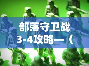分享实测辅助“0759湛江麻将开挂的人是不是能操作所有人”开挂(透视)辅助教程