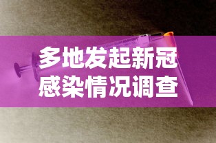 [8秒详论]“微乐保皇能作弊吗知乎”开挂辅助详细步骤