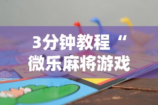 7分钟揭秘"火星大厅有没有挂!专业师傅带你一起了解(确实有挂) 7分钟揭秘"火星大厅有没有挂!专业师傅带你一起了解(确实有挂)