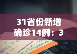 一分钟看懂“四川微乐麻将开挂免费下载安装”开挂辅助脚本+详细
