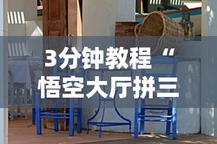 内幕揭晓“手机微信斗牛那种可以装软件作弊吗？”通用版下载教程