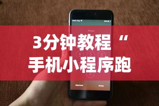 7分钟揭秘"火星大厅有没有挂!专业师傅带你一起了解(确实有挂) 7分钟揭秘"火星大厅有没有挂!专业师傅带你一起了解(确实有挂)