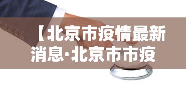 分析必看“星悦陕西麻将挂先试用再付款”详细辅助教程分享