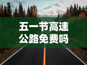 专家分析“安卓红包透视”开挂(透视)辅助
