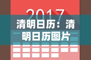 实操教程“人人烟台麻将有没有挂”开挂(透视)辅助教程