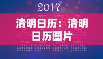 【终于出现】“聚友联盟开挂教程”开挂辅助脚本+详细开挂