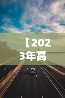 【知道】“微信斗牛开挂免费下载苹果版”作弊挂(辅助外挂+