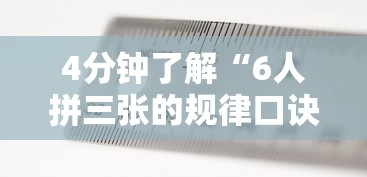【终于出现】“聚友联盟开挂教程	”开挂辅助脚本+详细开挂