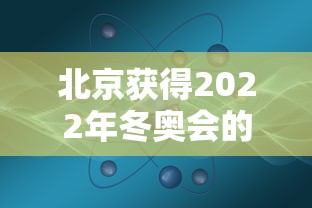 【手机麻将挂】渤海麻将有挂吗(确实真的有挂) 【手机麻将挂】渤海麻将有挂吗(确实真的有挂)