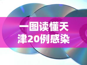 实测工具“微乐二七王辅助软件下载”(太坑了果然有挂)