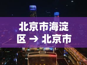 [教程经验]“陕麻圈捉老麻子万能开挂器”(详细透视教程)-