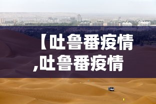 必看科普“微乐北京麻将有挂么(辅助外挂+教程)