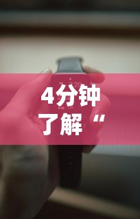 7分钟揭秘＂四川蜀山麻将有挂吗”开挂辅助脚本+详细开挂