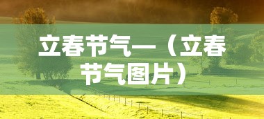 [推荐]“真人跑得快赢钱”揭秘透视辅助万能挂