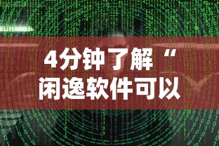 【玩家必看实操】“金花三张牌技巧视频(确实真的有挂) 【玩家必看实操】“金花三张牌技巧视频(确实真的有挂)