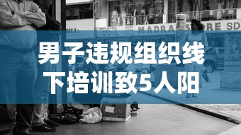 【玩家必看实操】“微乐免费房间开挂教程”必胜开挂神器