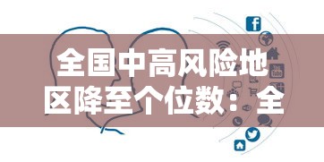 [解答]“萧山风赢十三水官网	”确实可以使用辅助