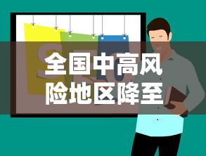 【玩家必看】“决胜麻将微信小程序决胜麻将有没有挂”2025开挂教程步骤