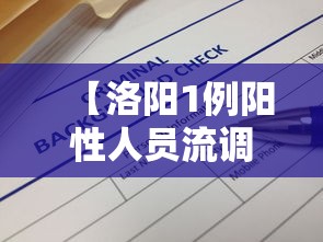 专家分析“安卓红包透视”开挂(透视)辅助