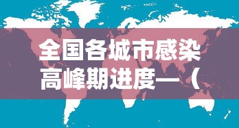 【知识科普】“科乐填坑挂免费下载”(透视曝光猫腻)