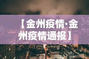 7分钟揭秘＂星悦陕西麻将挂视频”(太坑了果然有挂)