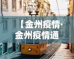 【盘点十款】“闽乐乐510k有没有挂”揭秘透视辅助万能挂用法