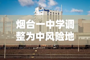 【玩家必看】“神兽大厅辅助挂	”掌握辅助功能必胜规则