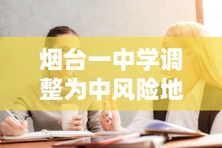 7分钟揭秘＂星悦陕西麻将挂视频	”(太坑了果然有挂)