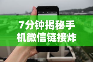使用分享“黄山麻将开挂神器下载”开挂辅助脚本+详细开挂