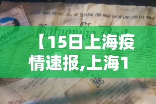 7分钟揭秘＂星悦陕西麻将挂视频”(太坑了果然有挂)