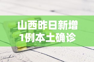 今日分享“七千在线可以开挂吗”(必胜开挂神器)