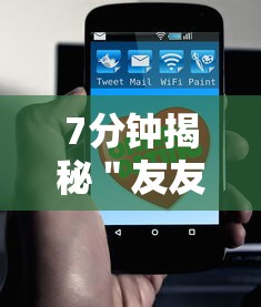 大家普及一下“哥哥杭州麻将必胜秘籍”(详细开挂教程)