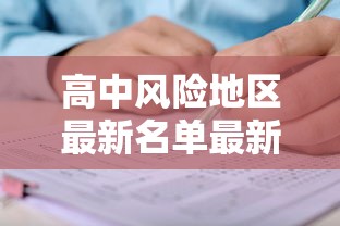 五分钟了解＂新荣耀大厅可以开挂吗”详细分享装挂