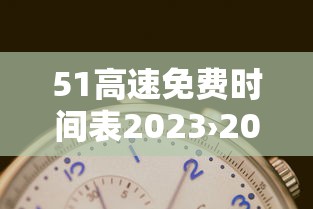 丰富分享“微乐麻将亲友房规律”详细开挂玩法