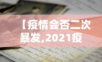 今日必看教程“丽水茶苑麻将可以开挂吗”-必赢神器安装