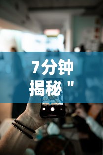 丰富分享“微乐麻将亲友房规律”详细开挂玩法