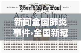 一键必胜“微乐透视挂免费下载”(详细开挂教程)