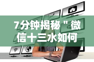 实操教程“斗牛开挂破解软件”详细辅助教程分享