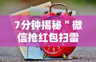 两分钟了解“桔子派对可以开挂吗”原来有神器下载