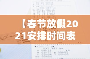 【知识科普】“科乐填坑挂免费下载”(透视曝光猫腻)
